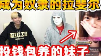 美女直播主】实战教你如何泡主播妹子 正确的投钱方法百发百中！.